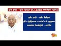 ஒரே நாடு ஒரே தேர்தல் திட்டத்திற்கு காங்கிரஸ் கடும் எதிர்ப்பு குழுவை கலைக்க வலியுறுத்தல் onoe