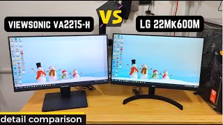 ViewSonic VA2215 vs LG 22Mk600M || Detail comparison (Full HD, 75Hz, Video editing, Gaming)