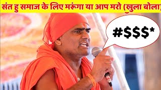 अयोध्या का राम मंदिर जेसा मंदिर पींपासर में बनने जारा है देखिए विडियो #पींपासर #bishnoi