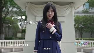 【潘瑛琪《夏之回忆》】SNH48 GROUP年度青春盛典