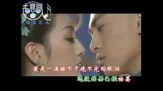 天下有情人 五阿哥 小燕子版还珠格格 [OST Thần điêu đại hiệp]