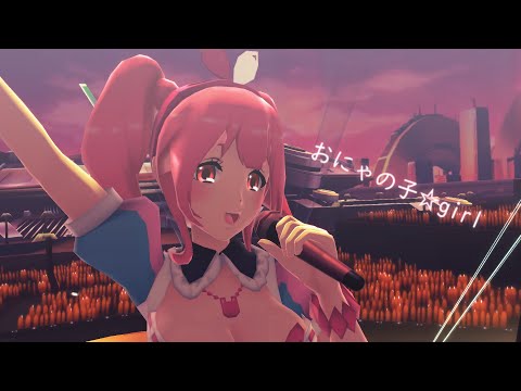 Mmd おにゃの子 Girl Onya No Ko Girl