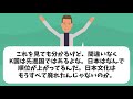 【海外の反応】k国「我が国は日本より文化的に上回っている…」→世界文化影響力を調べた結果w【日本のあれこれ】