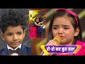 Today | Avirbhav के लिये खूब रोई Pihu | Grand Finale | Superstar Singer Season 3 | 2024 | Winner