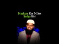 Muskura Kar Milna Sadqa Hai By @AdvFaizSyedOfficial  #Shorts #AFSshorts #Status