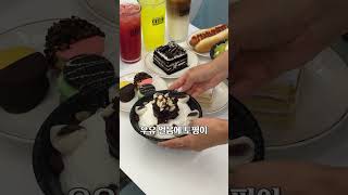 디저트 맛집으로 인기많은 태전동 더드림커피