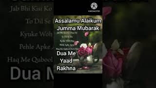 Assalamu Alaikum Jumma Mubarak 🌹🌹jumma mubarak status #islamic #deen #islam #jummamubarak #shorts ❣️