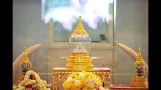 สารคดีสั้น ชุดธรรมยาตราพระบรมสารีริกธาตุจากมหานทีคงคาสู่ลุ่มน้ำโขง 🙏🙏🙏Ep.10