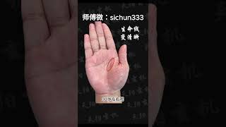 女人手握“聚宝盆”，30岁后必发大财，日子越过越红火！