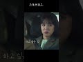 하고 싶은 것 스토브리그12편 shorts