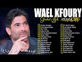 Full Album Wael Kfoury 2024 | Wael Kfoury Best Songs Collection 2024 - فول ألبوم وال كفوري