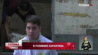 В Алматы нуротановцы откроют спецсчёт для помощи семьям во время карантина