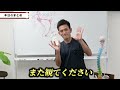 【※超有料級※】たったコレだけで改善する「外反母趾」への秘密のテクニック！