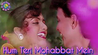 Hum Teri Mohabbat Mein - Phool Aur Angaar (1993)|| Mithun Chakraborty, Shantipriya | Kumar Sanu Hits
