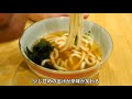 博多屋 オムライス かやくうどん 北九州市八幡西区