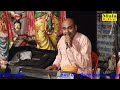 live सम्पूर्ण तारा रानी की कथा mula live center khair aligarh मो ० 7351914009