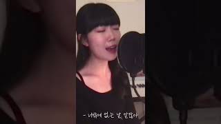 김태현 - 견뎌줘 (cover)