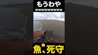 熊さんの気持ちがわかった瞬間………ww