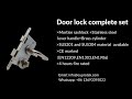 Fire rated door lock complete set