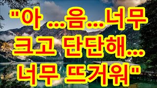 [실화사연] 달동네 쪽방에서 살아가는 내게 어느 비오는날 거지같은 모습의 아이가 찾아온 충격적인 이유!! 아이가 품에서 그것을 꺼내들자 내인생  / 支え合い/宇宙