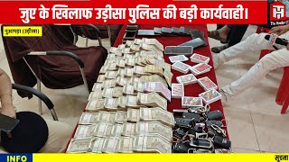 Police raid on gambling den running in Khariar Road area. Rs 29 lakh and luxury cars seized.