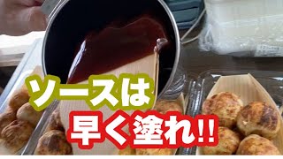 #24 たこ焼きの盛り付けの順番にもちゃんと意味はあります。