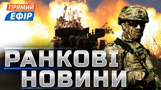 НОВА ЗАГРОЗА НА ФРОНТІ ❗ Бої за Харківщину ❗️ Великий конфлікт ТЦК