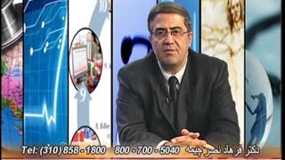 مراقبت از چربی خون بالا دکتر فرهاد نصر چیمه Hyperlipidemia Management Dr Farhad Nasr Chimeh