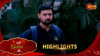 Navi janmen Mi - Highlights  | 23 Jan 2025 |  Full Ep FREE on SUN NXT | Sun Marathi