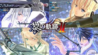 英雄伝説 黎の軌跡Ⅱ（ナイトメア）~クリア後15／お伽の庭城FLOOR14・後編~