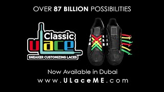 How to Use ULace
