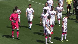 中央線～選手入場～円陣 松本山雅FC vs セレッソ大阪 2019年5月4日 Jリーグ