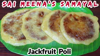 Jackfruit Poli | Sweet Poli recipe | Fruit Poli | Homemade Poli | பலாப்பழ போளி | Sweets | Jackfruit