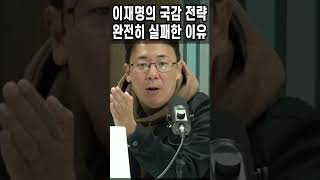 이재명 주위 의문의 비극, 공통점이 있다