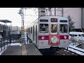 【4k】長野電鉄 元東急8500系3両編成 須坂行き 信濃吉田駅発車