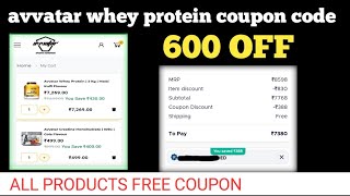avvatar whey protein || avvatar coupon code for new user || avvatar coupon code 2026