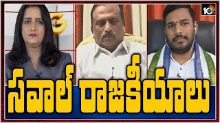 సవాల్ రాజకీయాలు | Big Debate On TDP, YCP Challenges Over Chandrababu Naidu Vizag Tour | Big 7 At 7PM