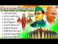 15 August 2024 |Independence Day Song | Special Desh Bhakti Song 2024 | देशभक्ति गीत |देशभक्ति गाना