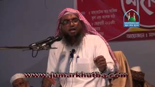 101 Bangla Waj Amader Porichoy by Amanullah Madani