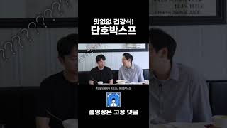 스웨덴 할머니가 3일 동안 새벽 5시에 일어나서 손자들을 위해 끓여주신 바로 그 스프?