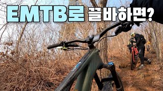 [MTB라이더레이] EMTB 라이딩에서 끌바는 지옥 | 로컬 MTB코스 탐방 | 포항 비학산 엠티비다운힐 라이딩 코스 | 산악자전거 라이딩 추천코스 | mtb riding