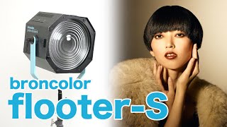 擬似太陽！？ ブロンカラーのスポットライト『フローター』をポートレートでテストする。broncolor pulso flooter-S