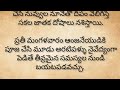 కష్టాలు తీరడానికి చేయవలసిన పనులు ధర్మసందేహాలు