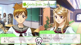 『ときメモGS1』あの伝説の学園の始まり【４】