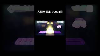 【プロセカ】おこちゃま戦争【FULLCOMBO】