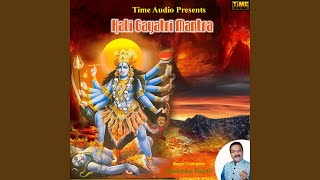 Kali Gayatri Mantra