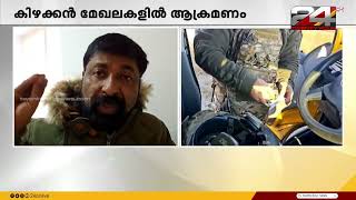 യുക്രെയ്ൻ യുദ്ധഭൂമിയിൽ | Special Programme | Russia Ukraine Conflict | Gokul Ravi | 24 News