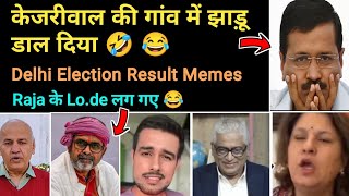 Delhi Election Meltdown 🤣 part 3 | Delhi Election result 2025 | Political memes | Hindu Zone