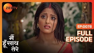 Aryaman ने Janvi के गृहप्रवेश के लिए रखी चावल की बोरी | Main Hoon Saath Tere | Full Ep. 78 | ZEE TV