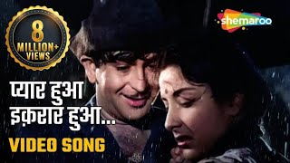प्यार हुआ इक़रार हुआ | Pyar Hua Ikrar Hua - HD Video | Shree 420 (1955) | Raj Kapoor, Nargis | Lata M
